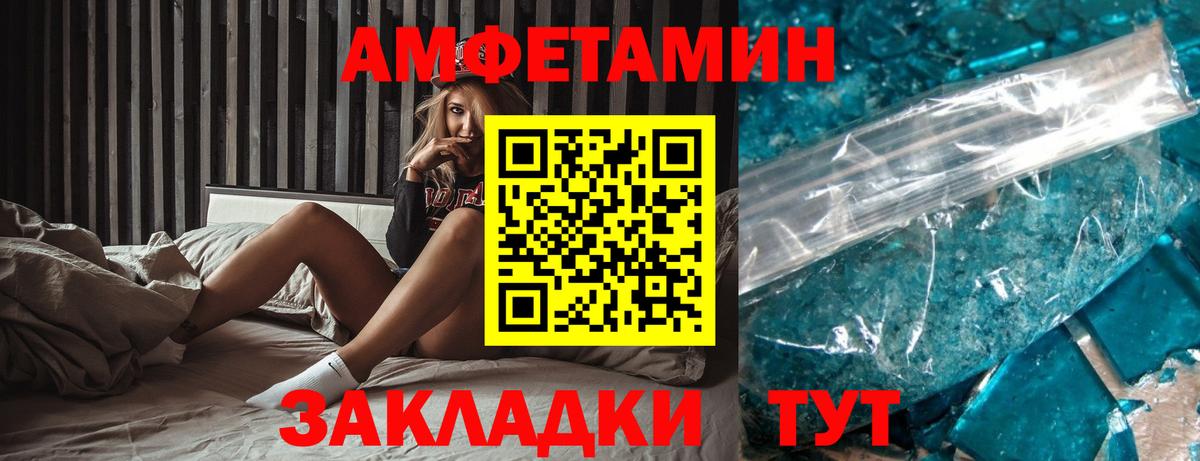 АМФ Premium  Вход с VPN  Чита 
