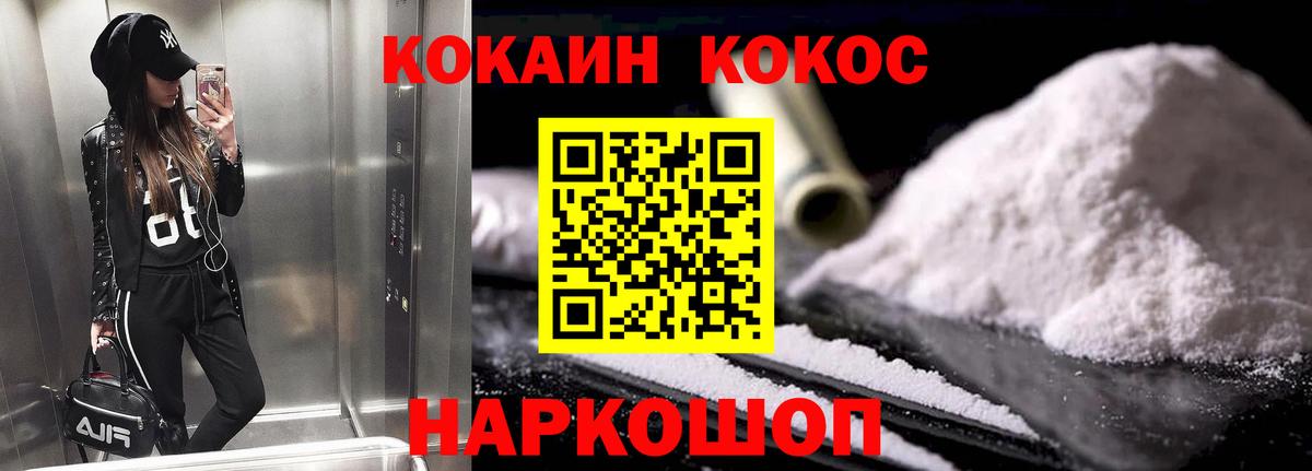 КОКАИН Перу Чита