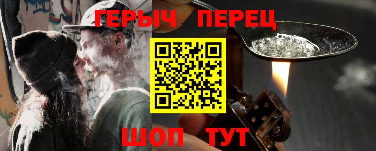 Чита  Героин Афган  Вход с VPN 