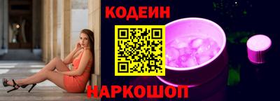 синтетический гашиш Комсомольск-на-Амуре