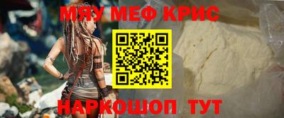 синтетический гашиш Комсомольск-на-Амуре