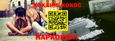 синтетический гашиш Комсомольск-на-Амуре