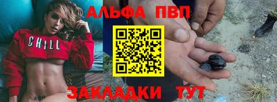 spice Конаково
