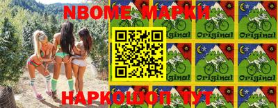 синтетический гашиш Комсомольск-на-Амуре