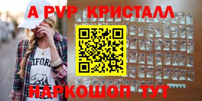 синтетический гашиш Комсомольск-на-Амуре