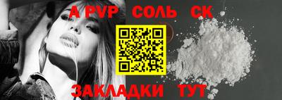 spice Конаково