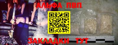 spice Конаково
