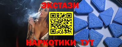 ПСИЛОЦИБИНОВЫЕ ГРИБЫ Коммунар
