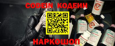 синтетический гашиш Комсомольск-на-Амуре