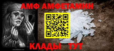 синтетический гашиш Комсомольск-на-Амуре