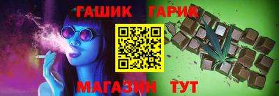 синтетический гашиш Комсомольск-на-Амуре