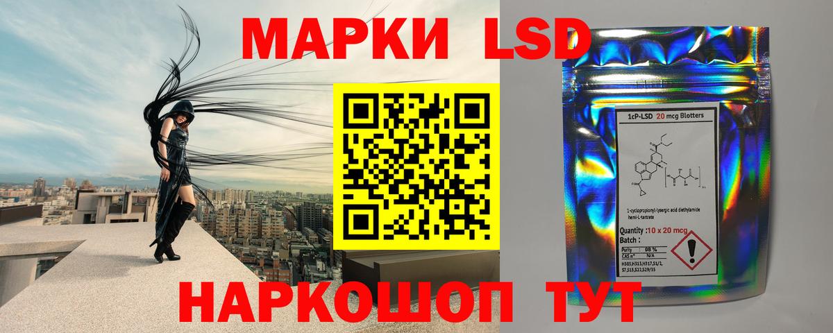 LSD-25 экстази ecstasy  Вход с VPN  Чита  LSD-25 экстази кислота 