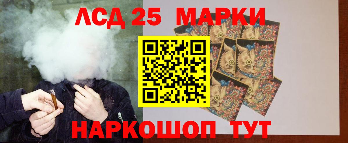 ЛСД экстази ecstasy Чита
