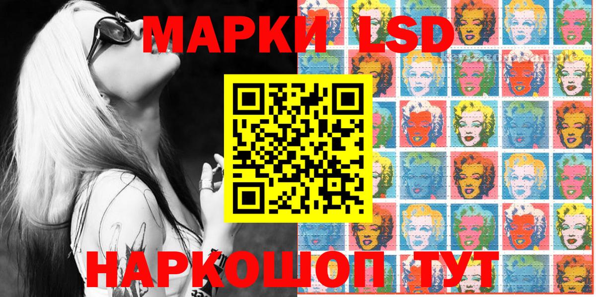 Наркотические марки  Марки NBOMe 1,8мг  Вход с VPN  Чита 