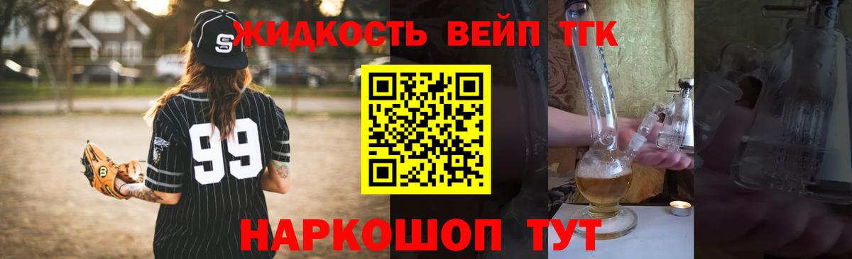 Чита  ТГК гашишное масло  сколько стоит  Вход с VPN  ТГК гашишное масло 