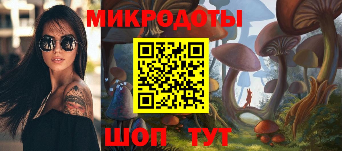 Чита  купить закладку  Вход с VPN  Галлюциногенные грибы GOLDEN TEACHER  Галлюциногенные грибы MAGIC MUSHROOMS 