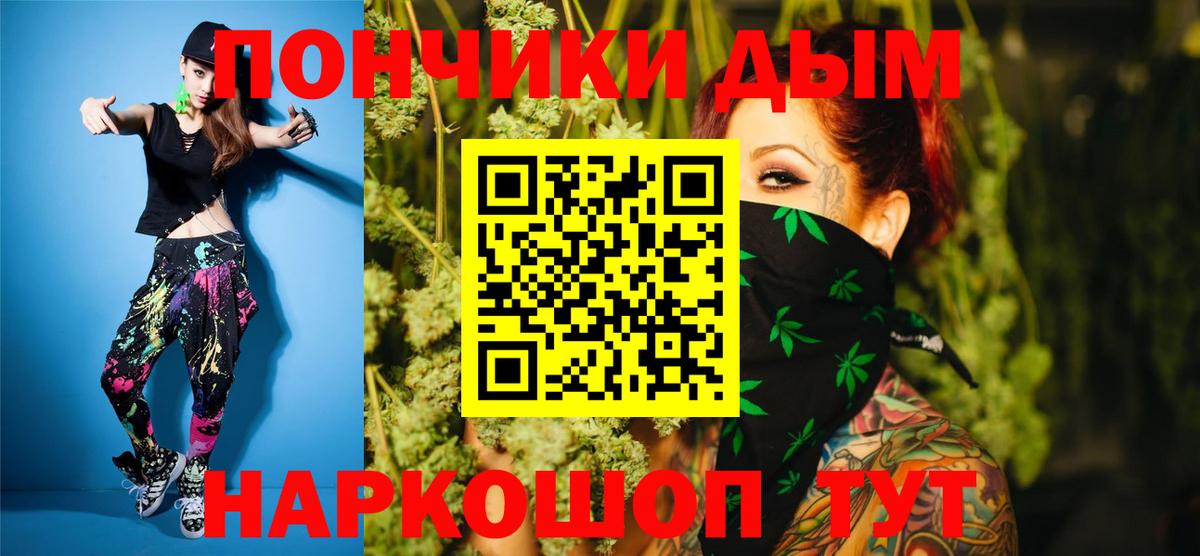Канабис сатива  Бошки Шишки сатива  Канабис семена  Чита  Вход с VPN 