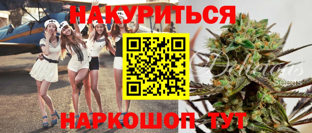 Канабис VHQ Чита